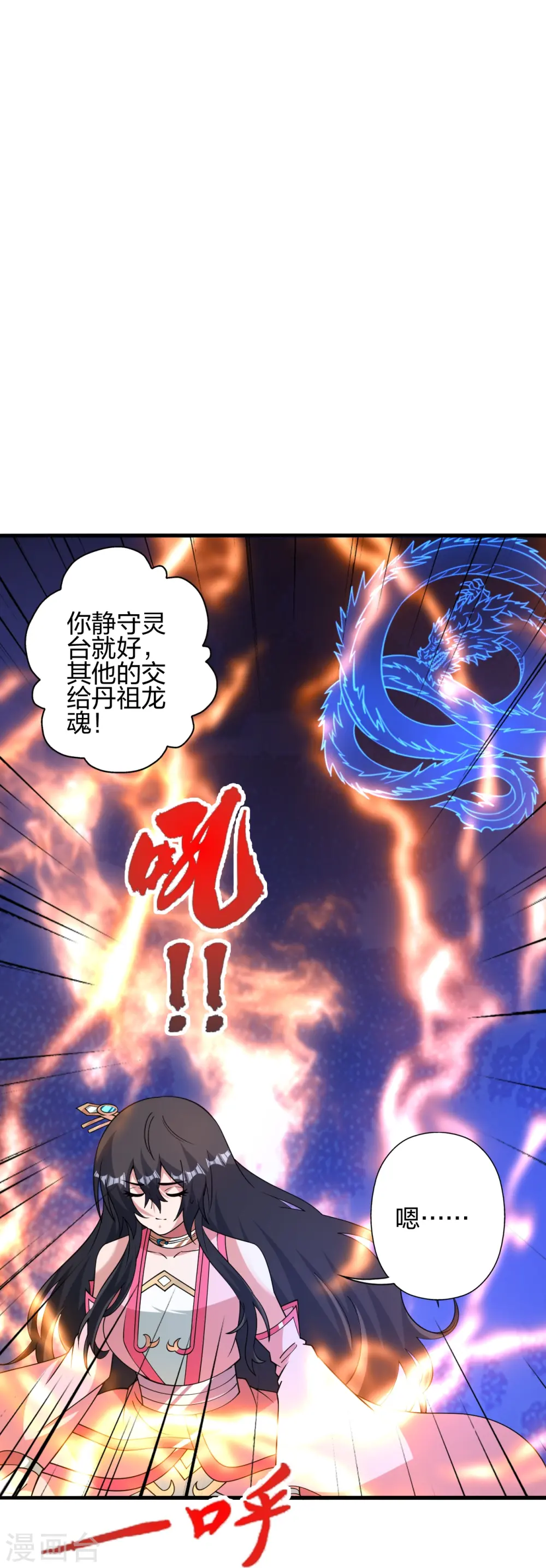 第455话 叶辰的秘密~31