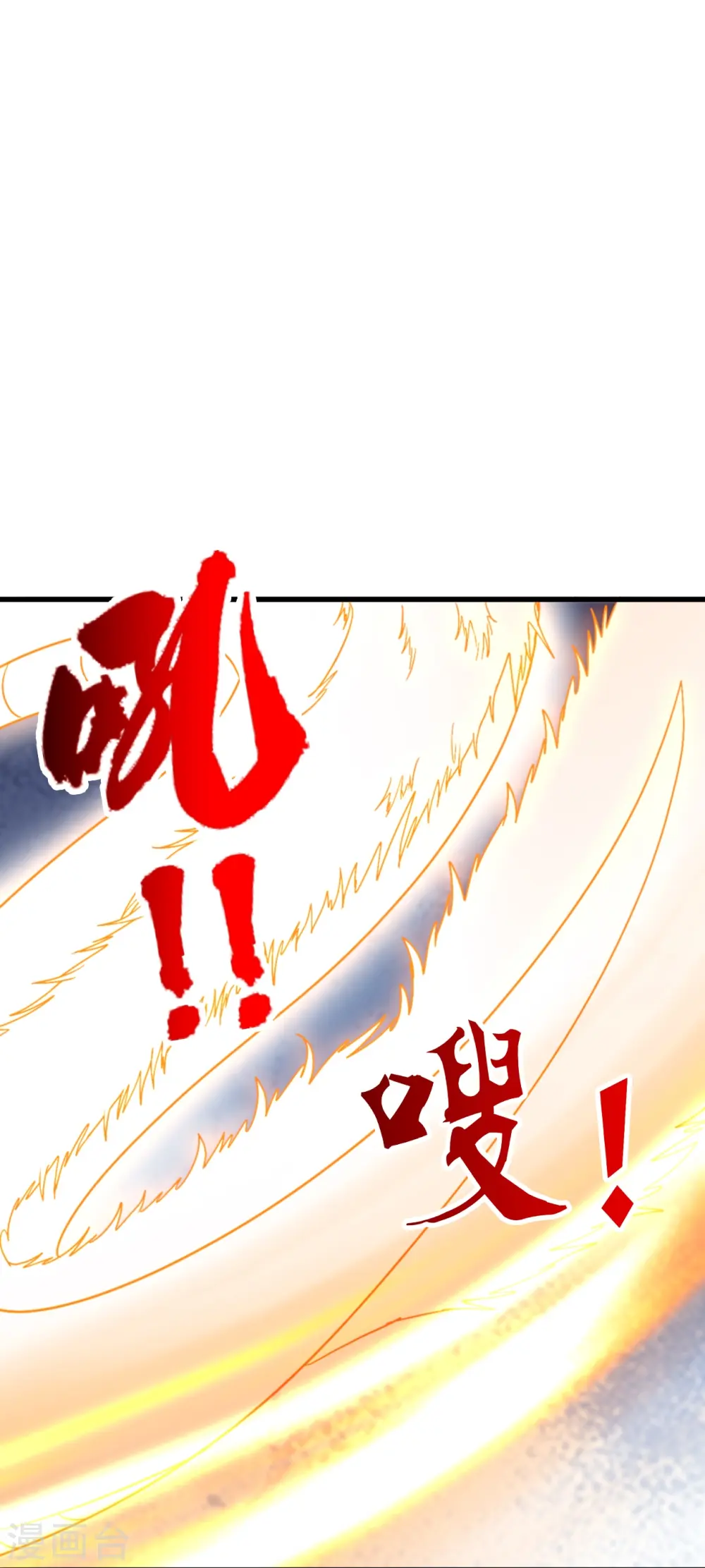 第305话 天劫助威！19