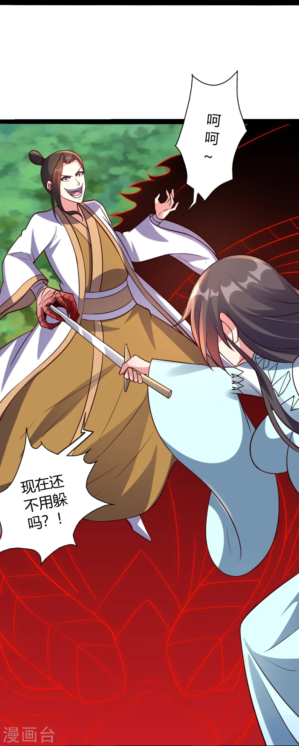 第447话 圣龙神凰！77
