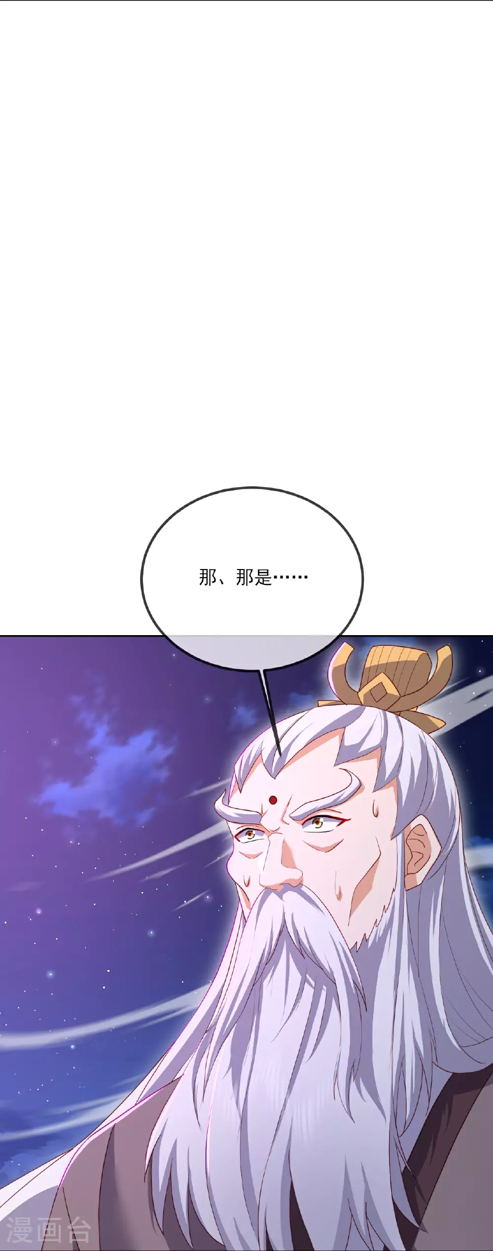 第520话 法轮王的惊喜34