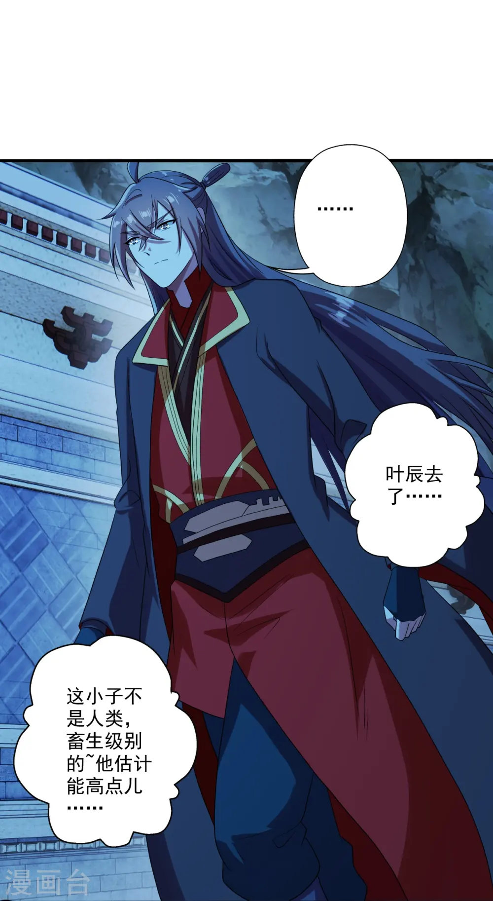 第281话 龙魂测试！42