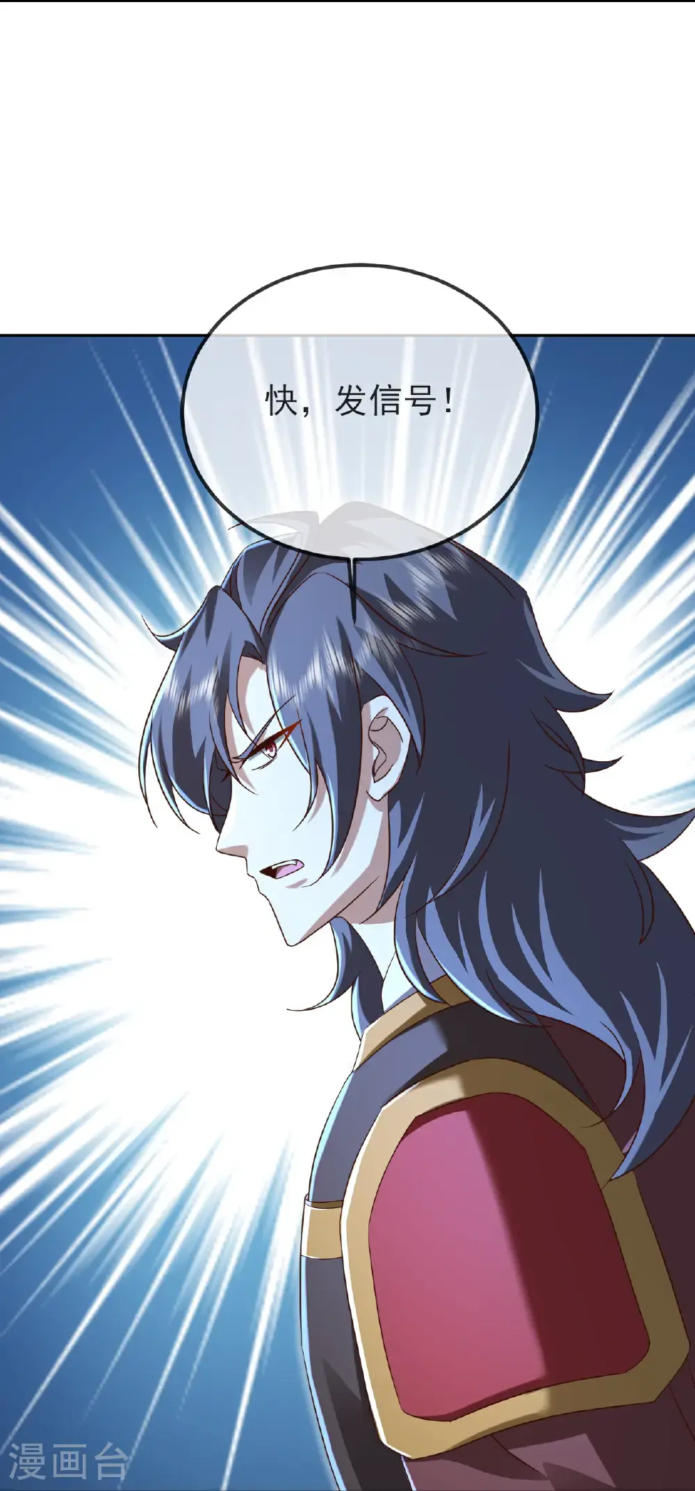 第566话 仙轮眼的养料20