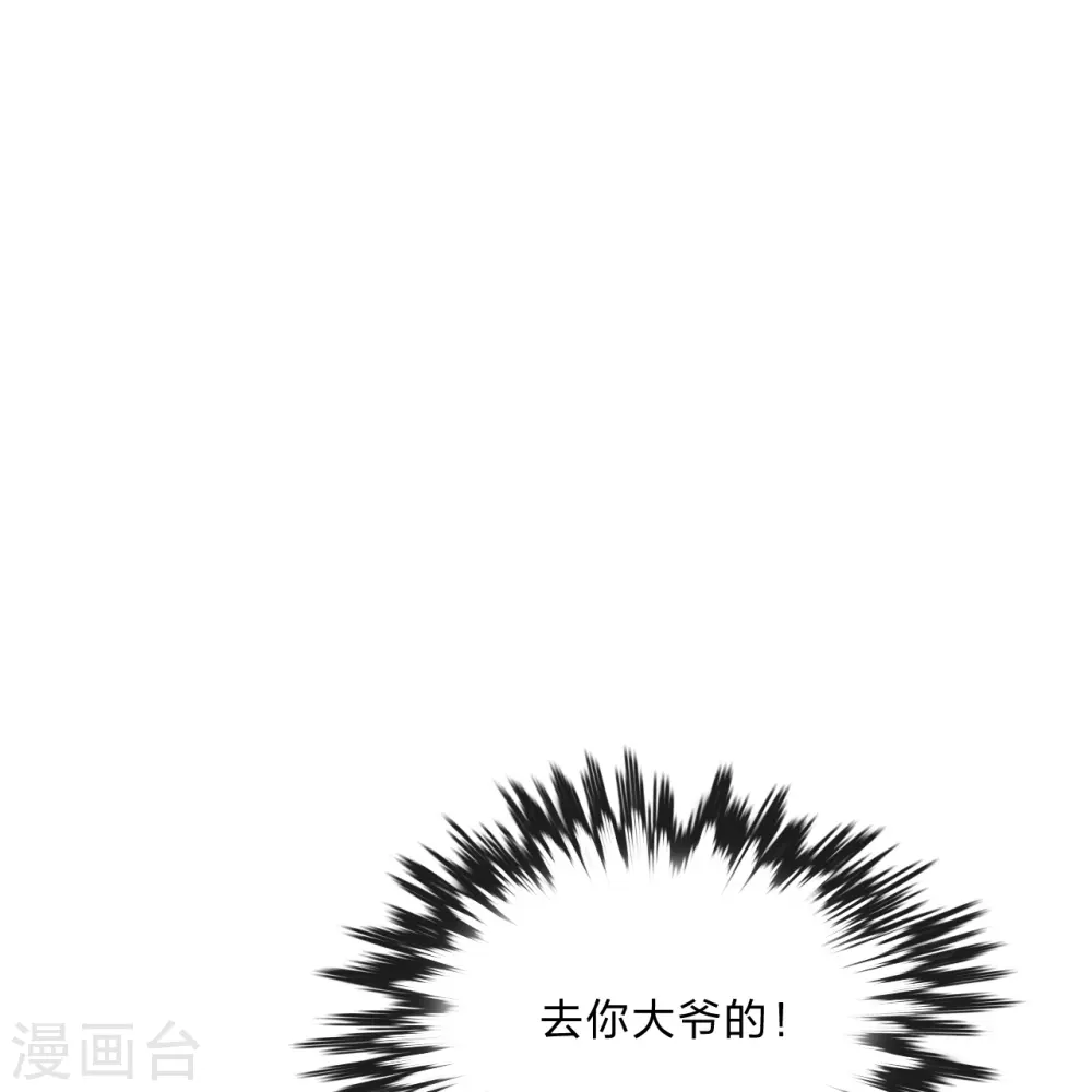 第432话 牵强的理由21