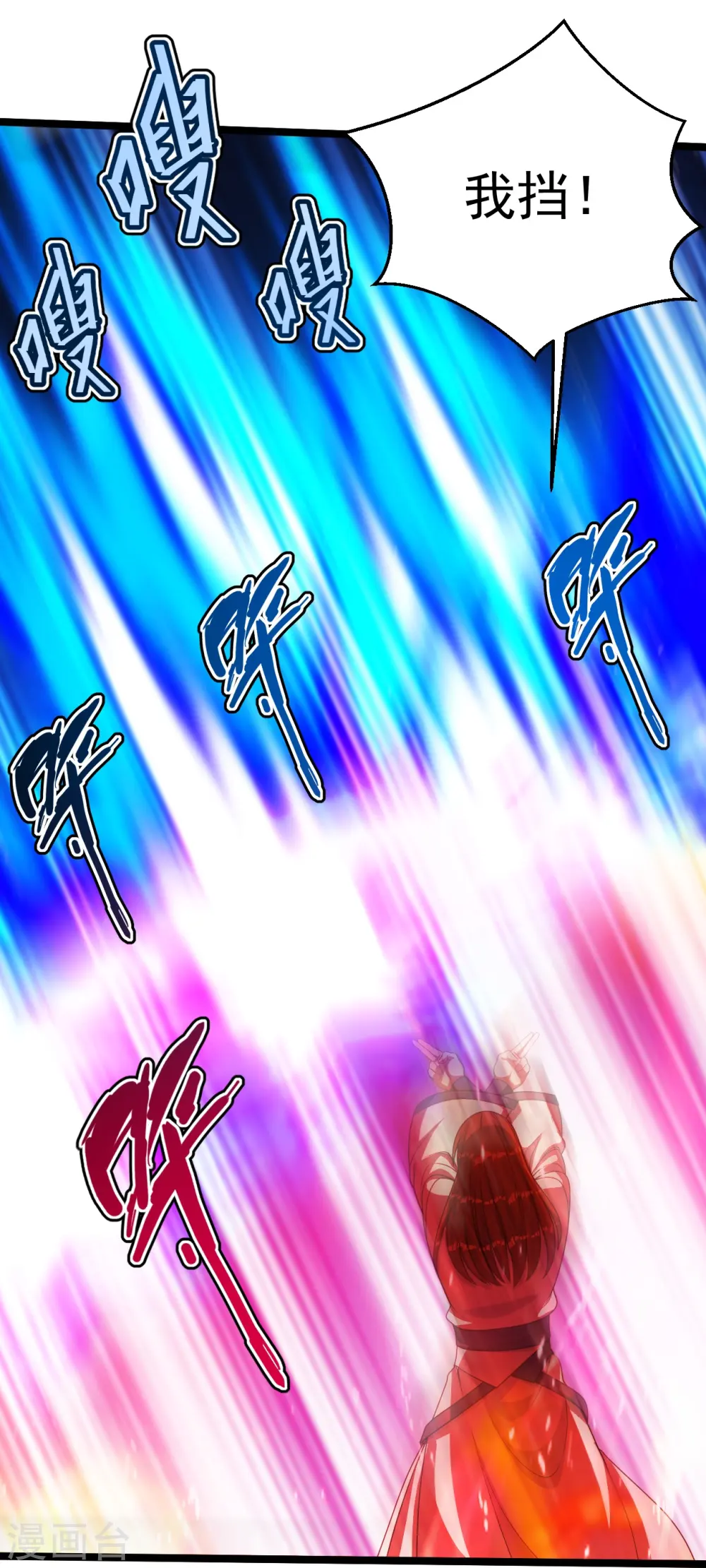 第247话 两个灵魂？65