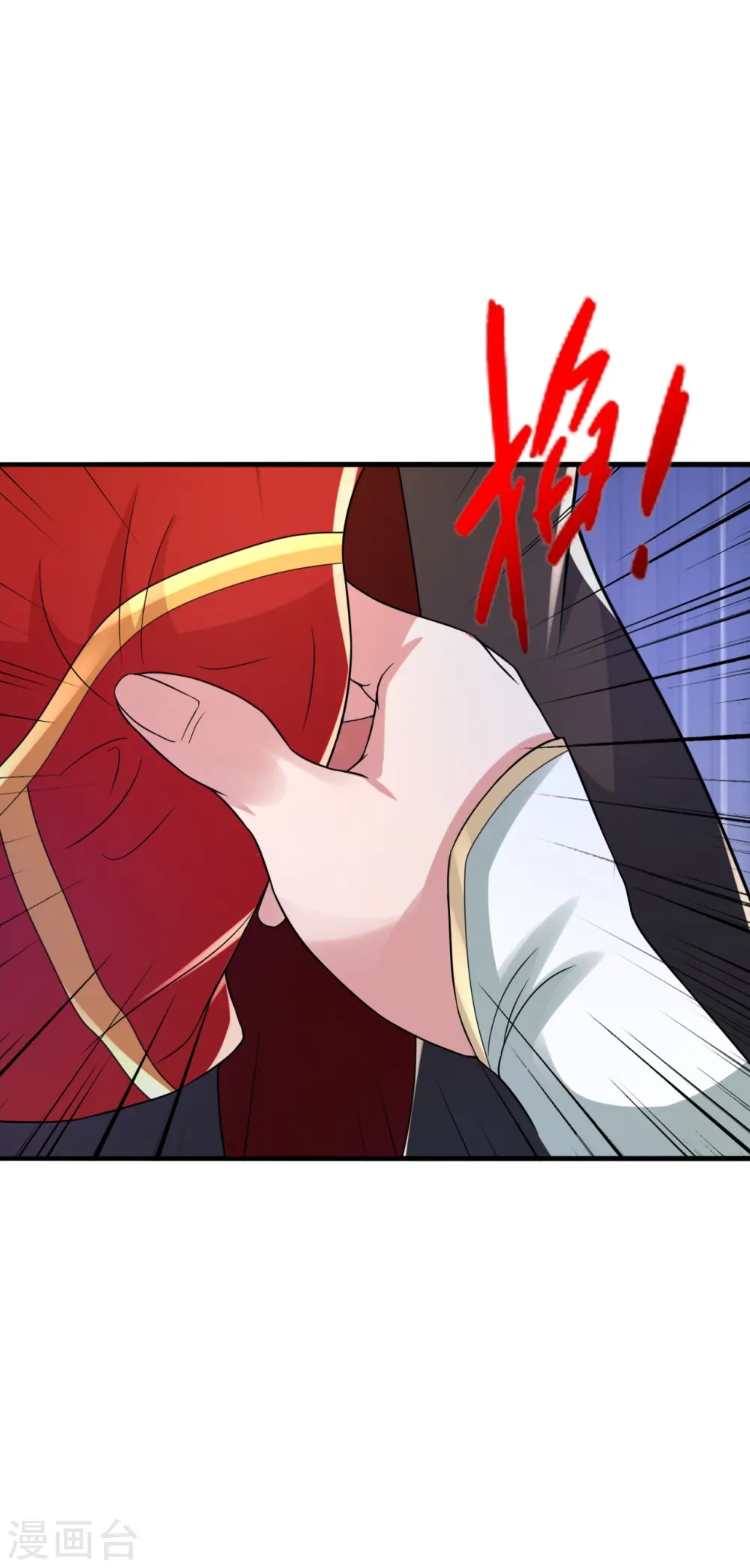 第408话 千秋古城！17