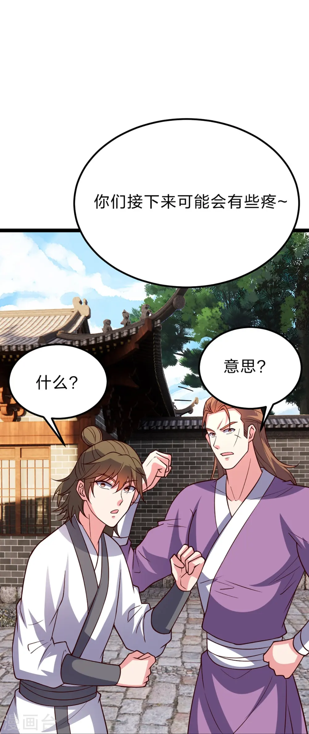 第410话 新战略！37