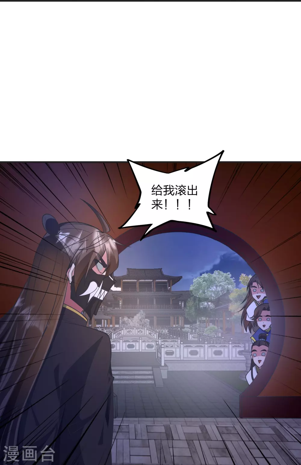 第330话 会盟队友集结！68