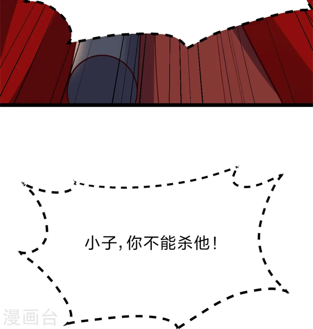 第421话 宿主败北！44