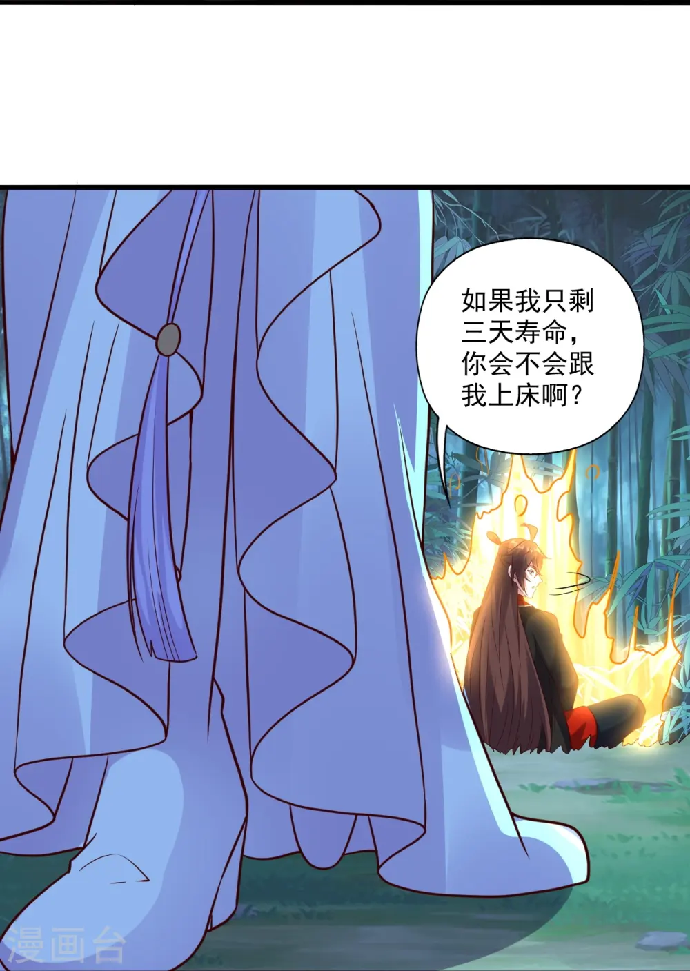 第286话 叶辰之“狠”！47
