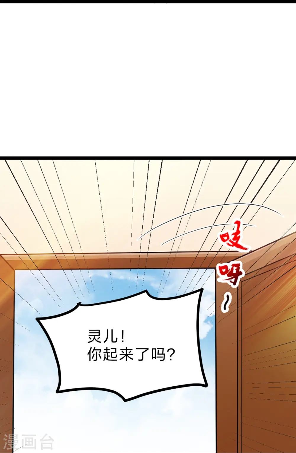 第409话 重塑根基！89