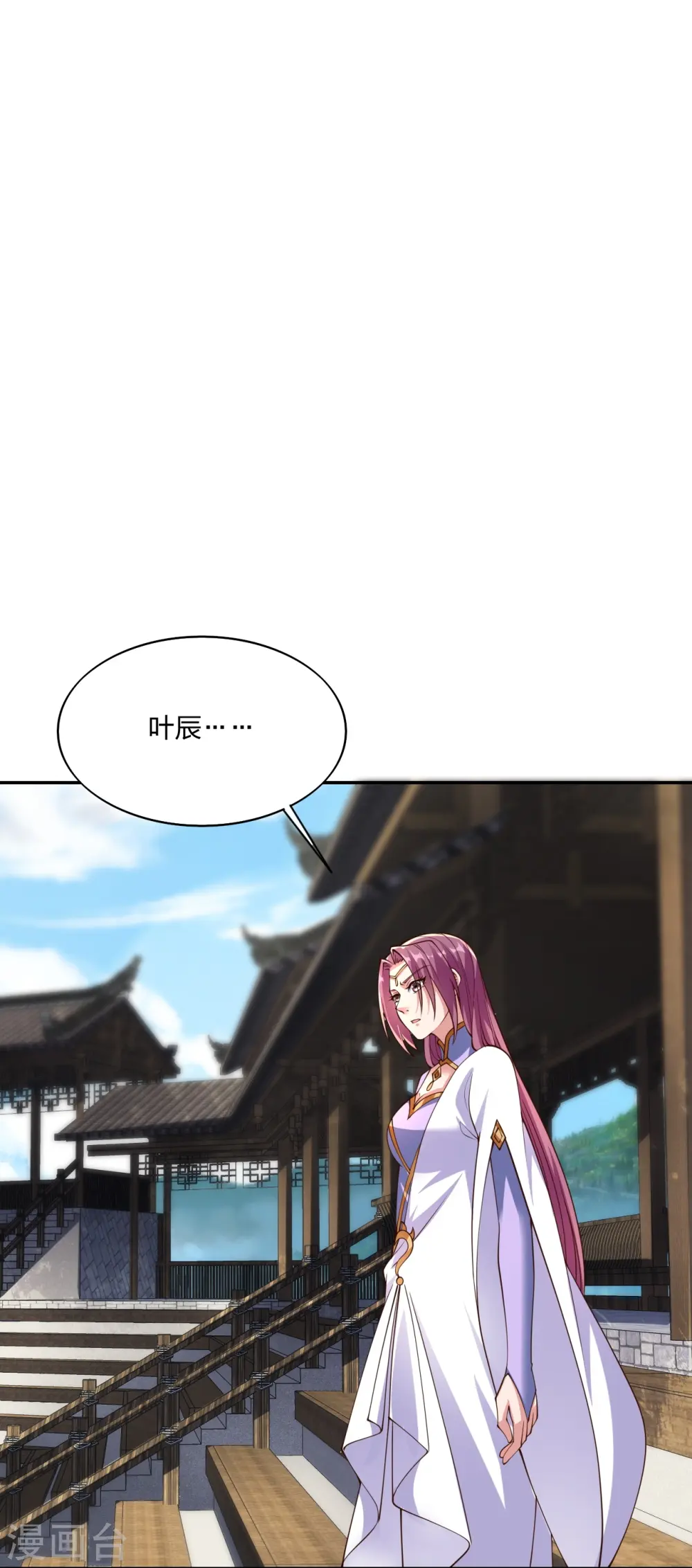 第266话 必死无疑！50