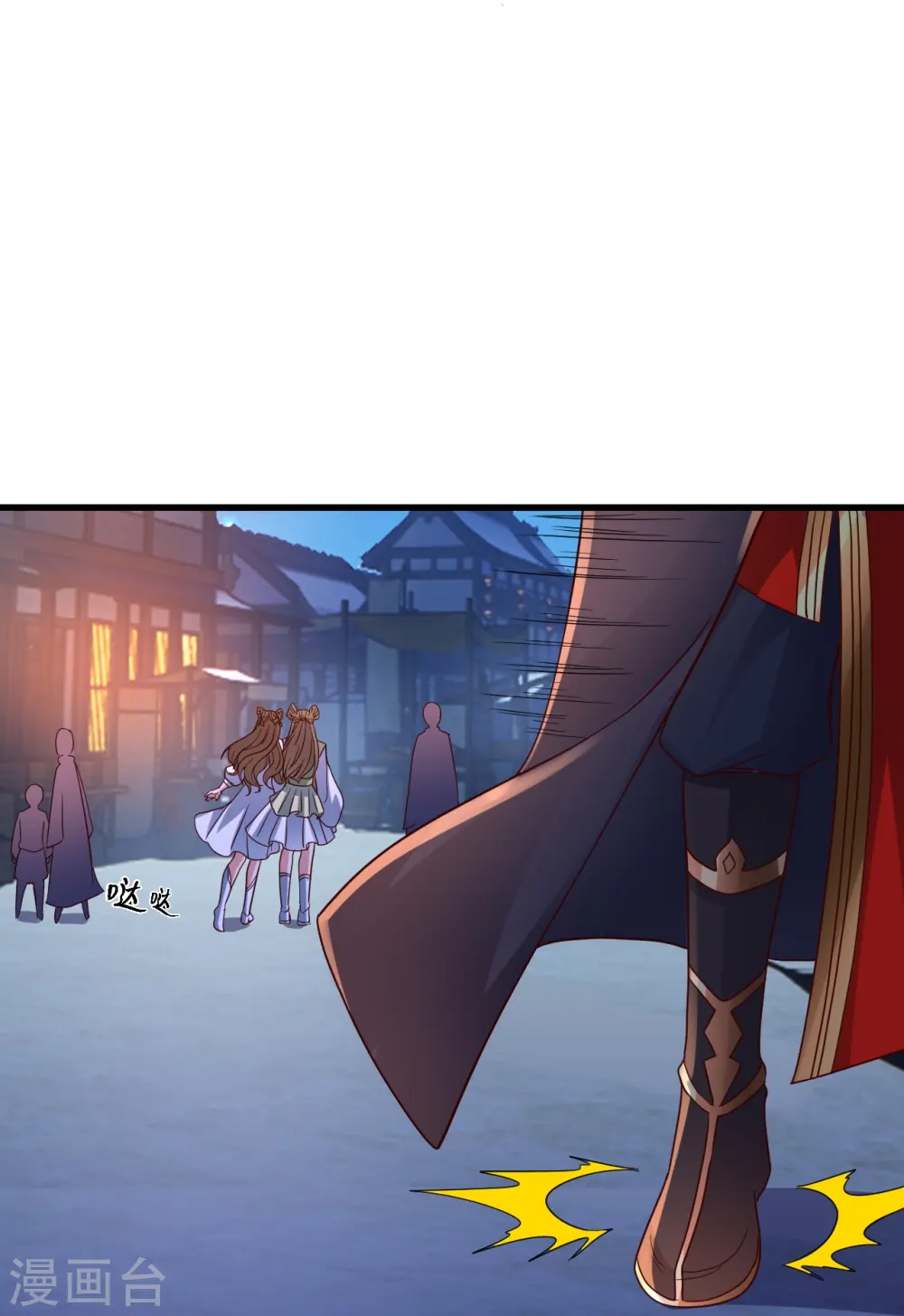第295话 没钱了~12