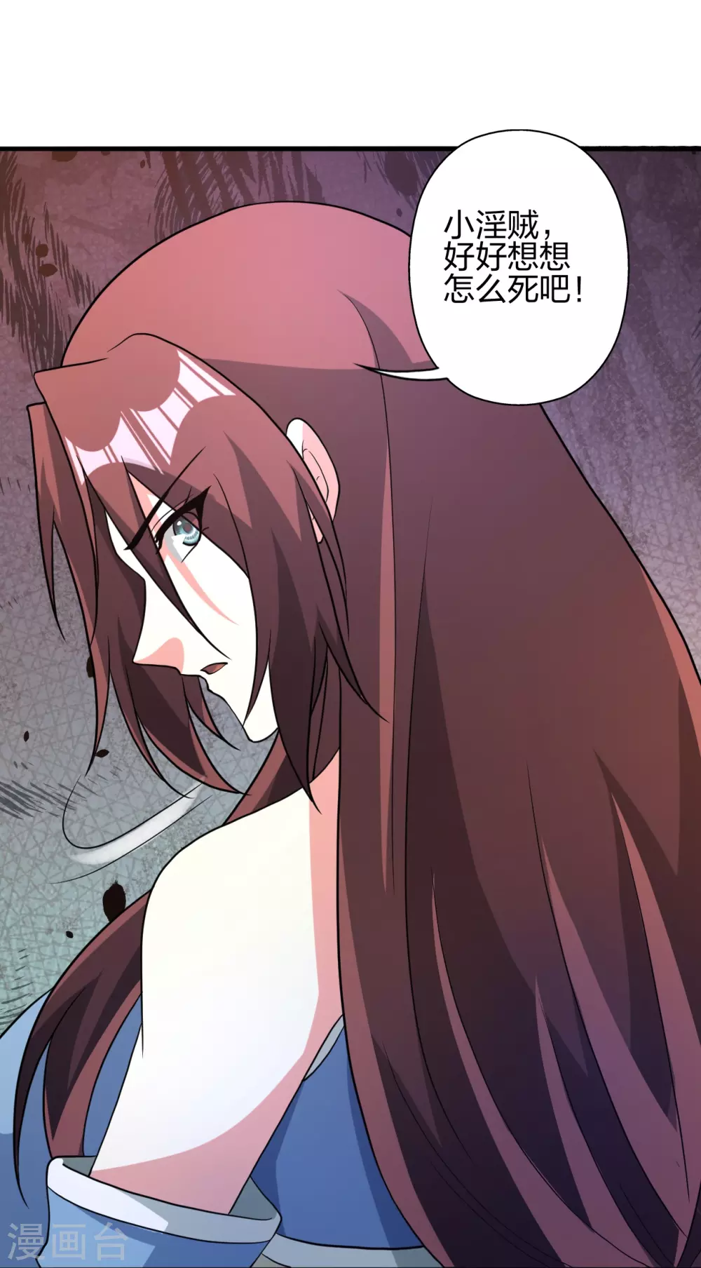 第359话 又被绑了！55
