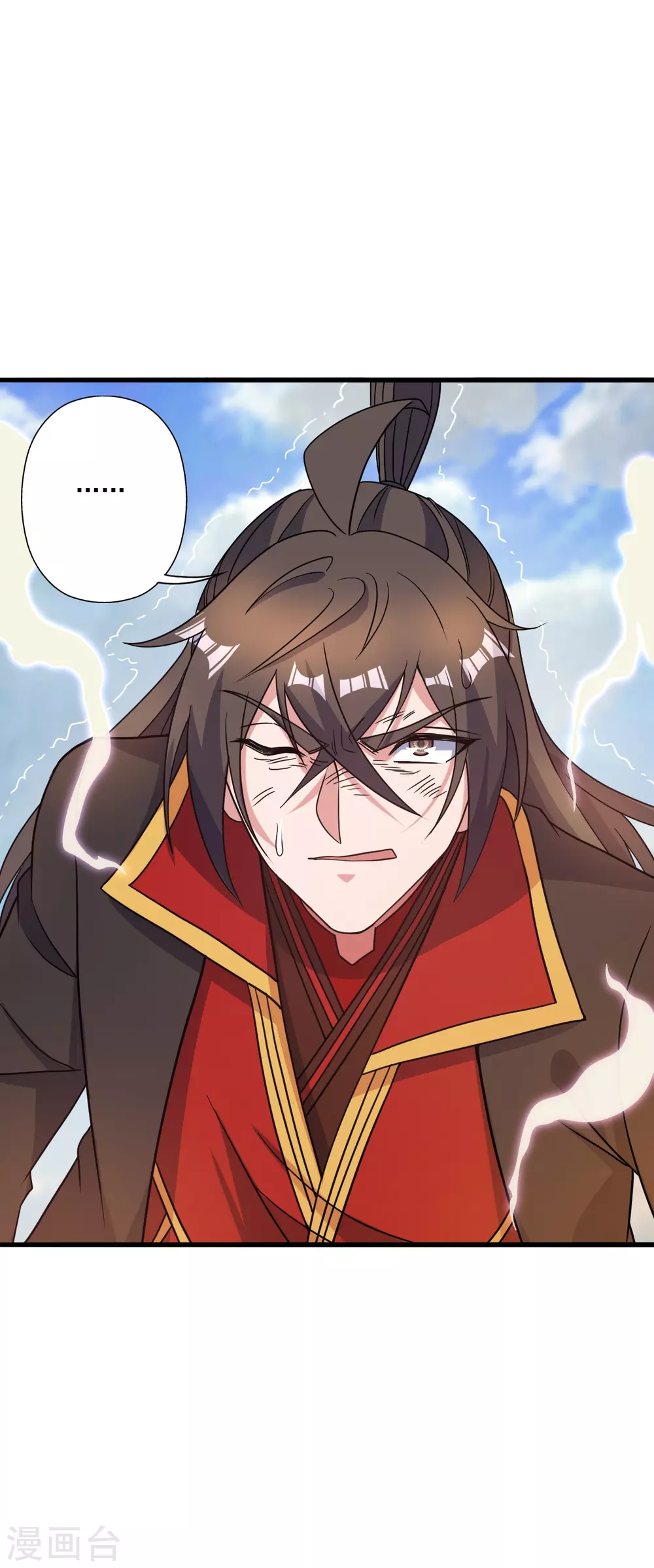 第313话 老祖不公！4