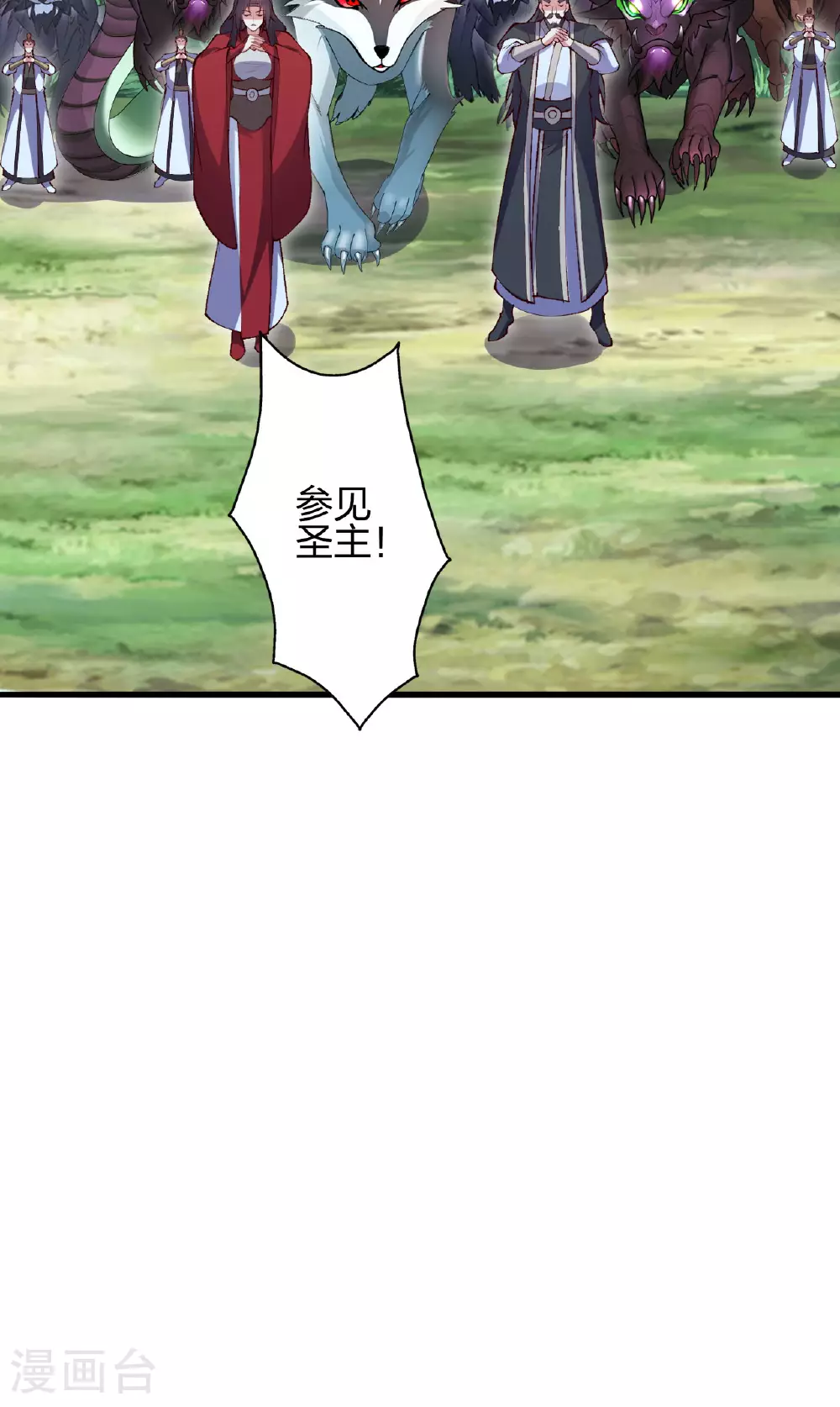 第477话 你究竟是谁？49