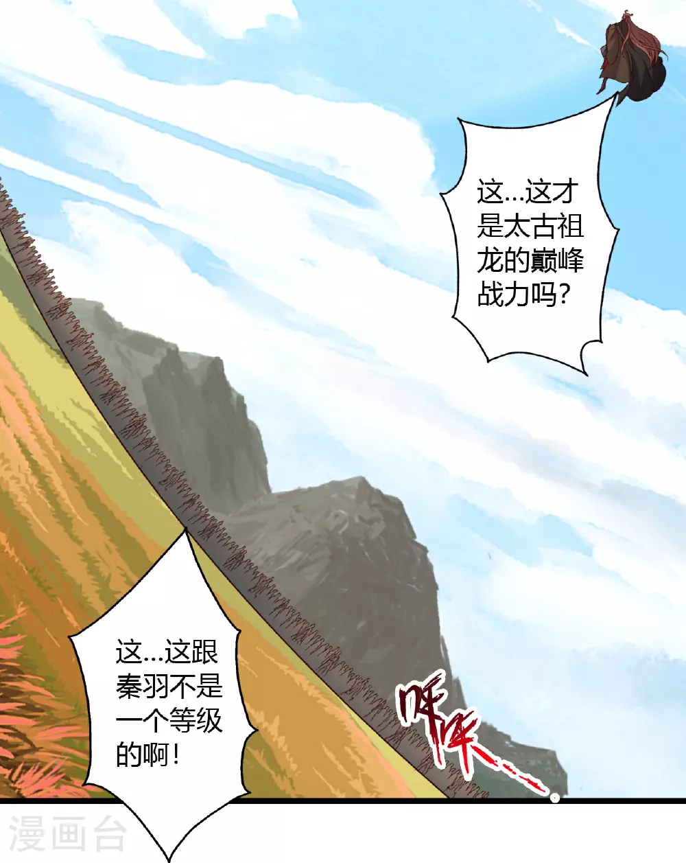 第462话 小逆袭48