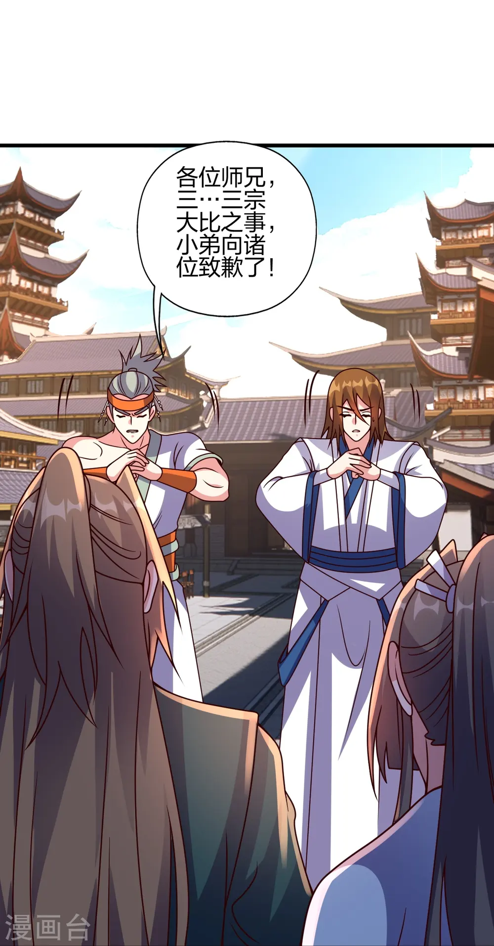 第454话 准备开战！19