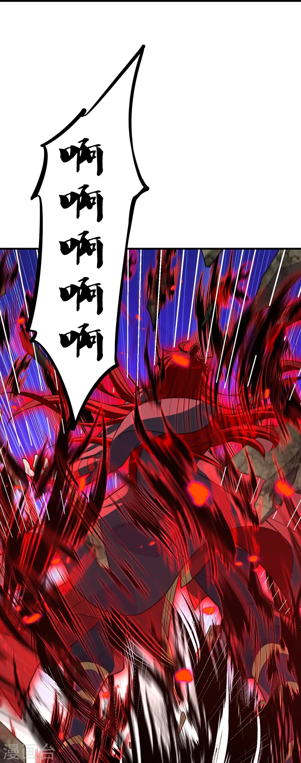 第228话 底牌尽出！40