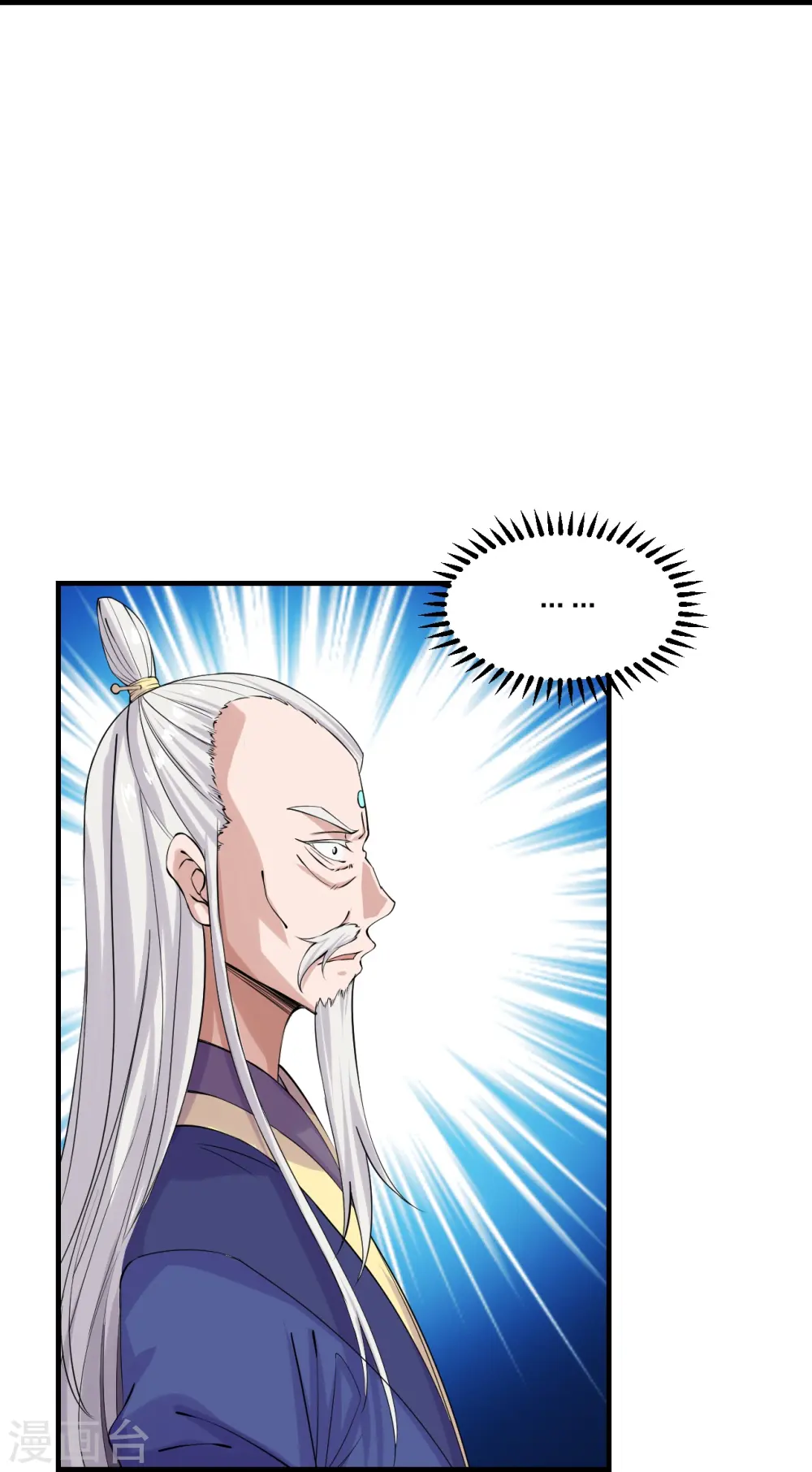 第217话 魔道再开！7