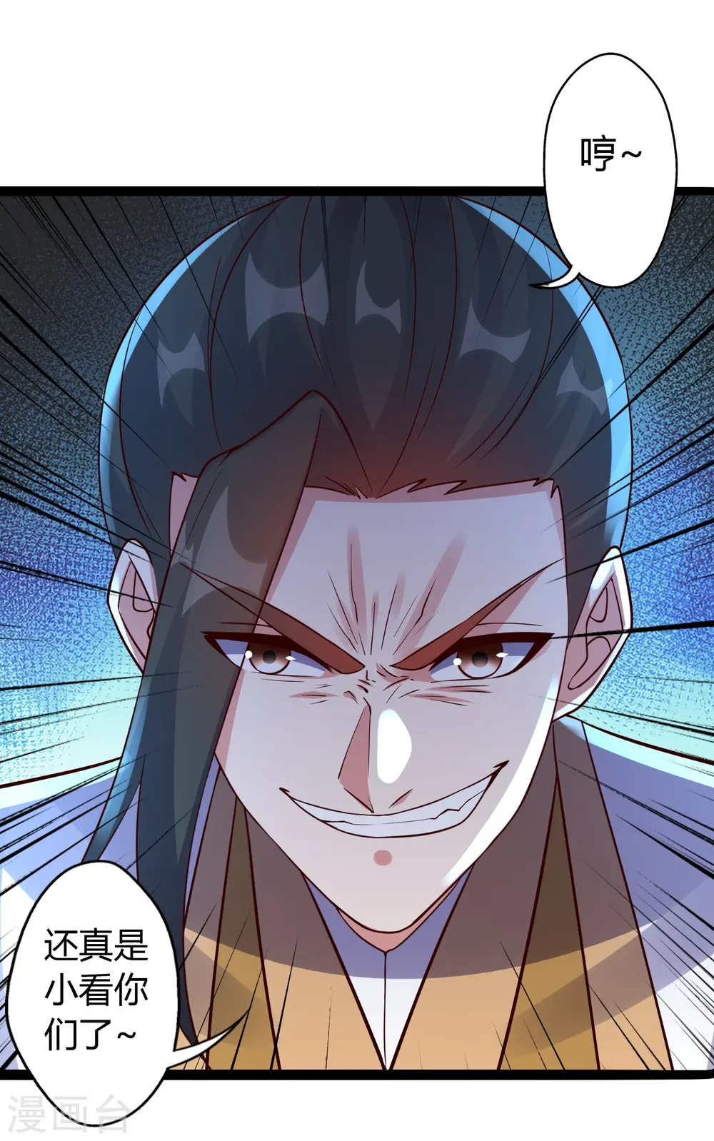 第447话 圣龙神凰！65