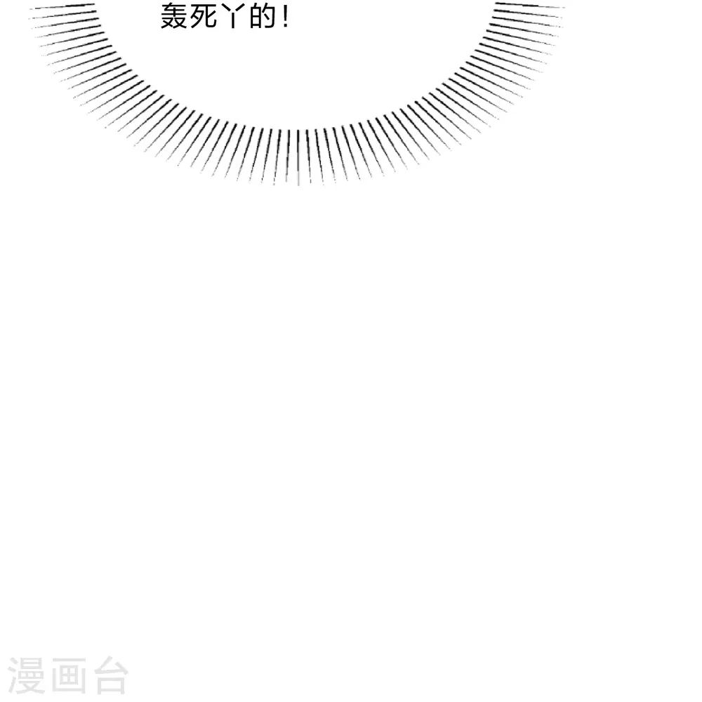 第447话 圣龙神凰！38