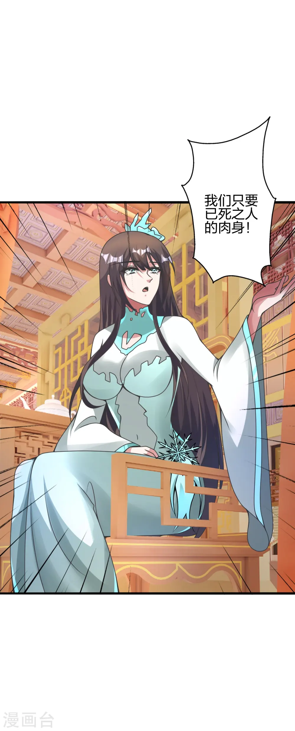 第415话 简单的谈判之后~3