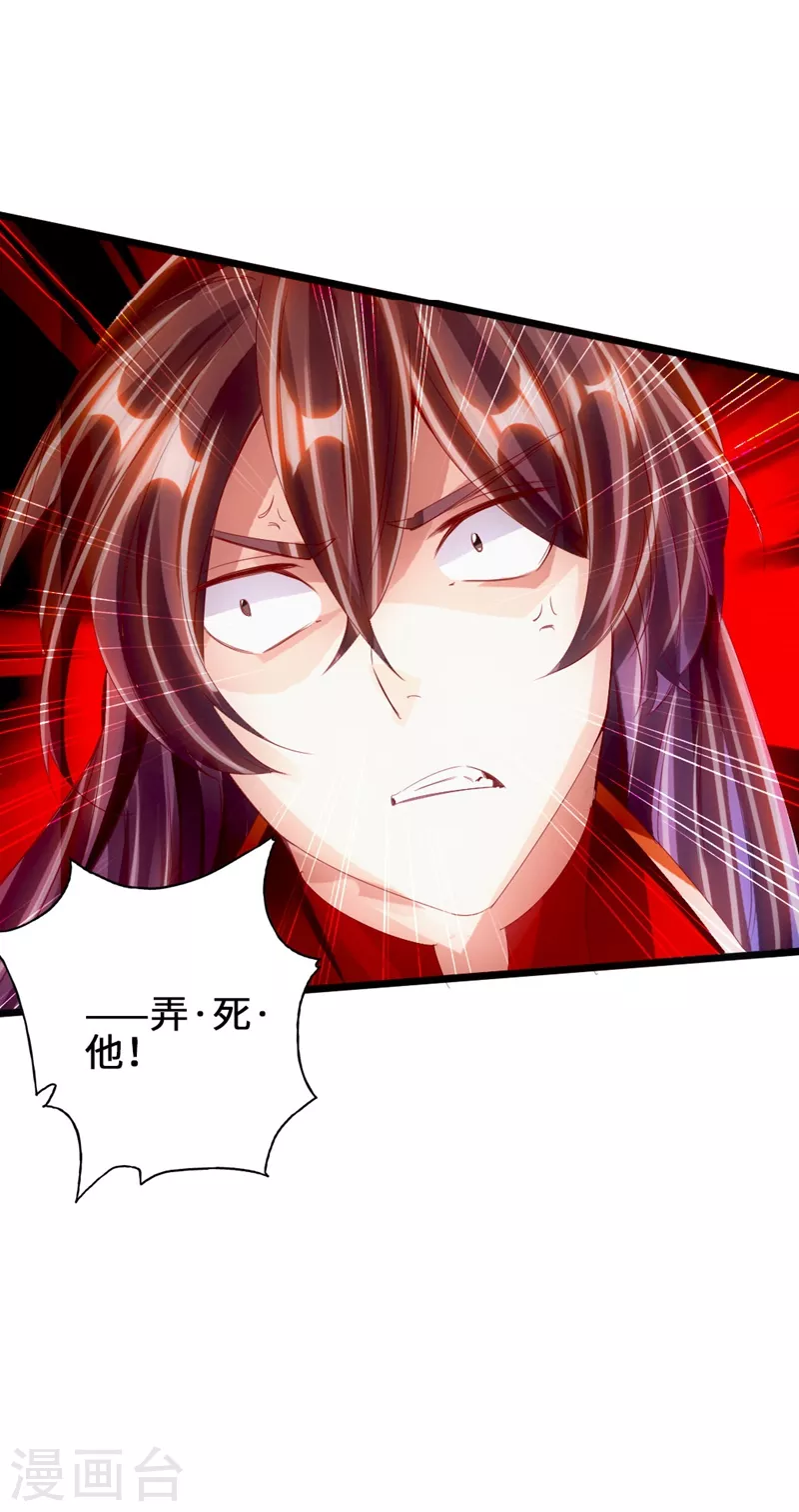 第58话 烈性虎娃43