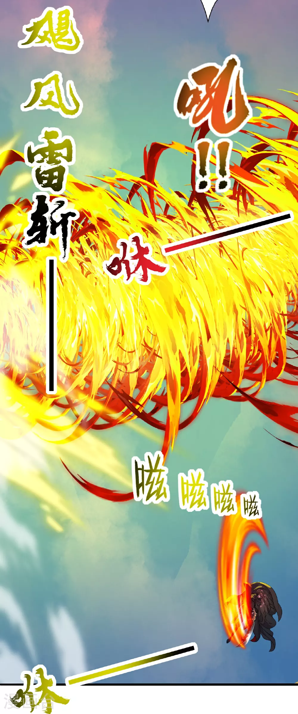第464话 恶魔之力！91