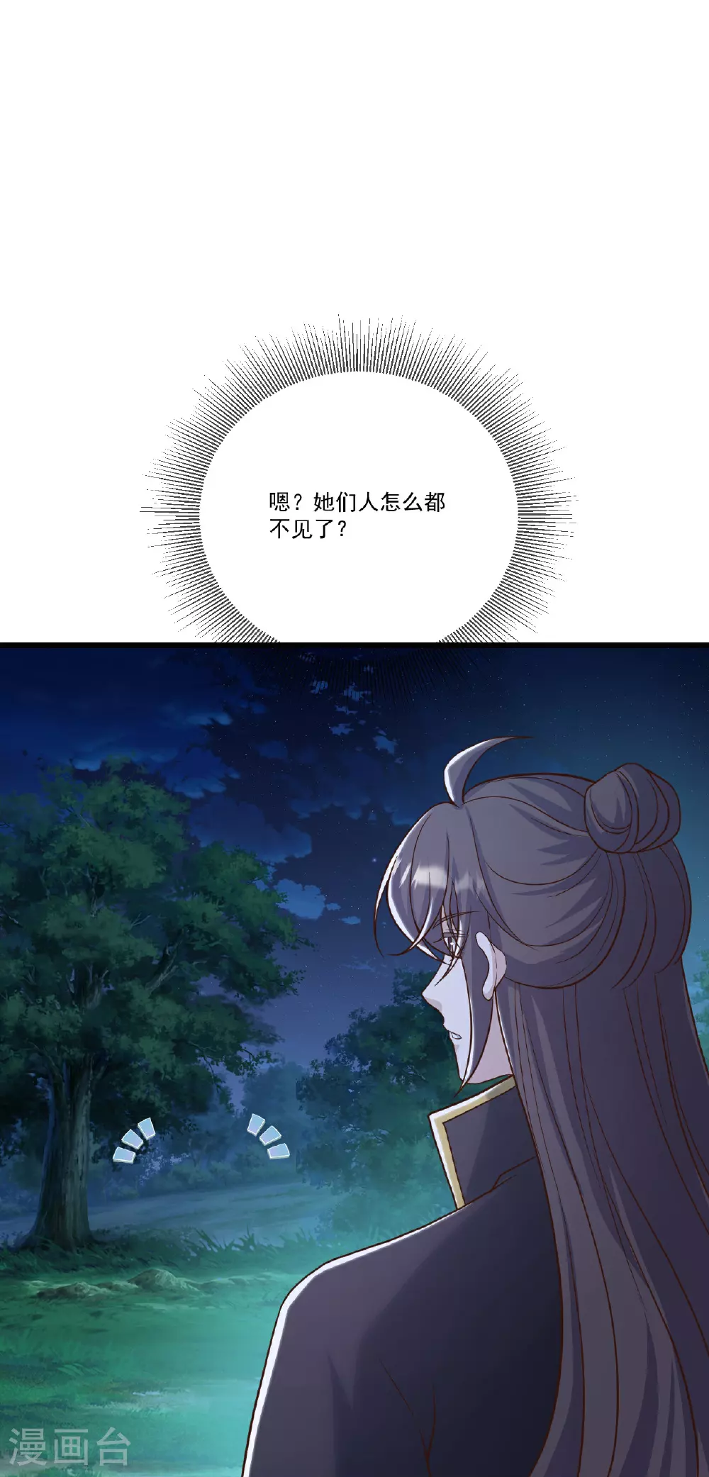 第506话 双管齐下60