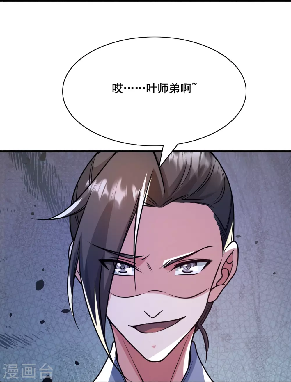 第323话 炼魂！88