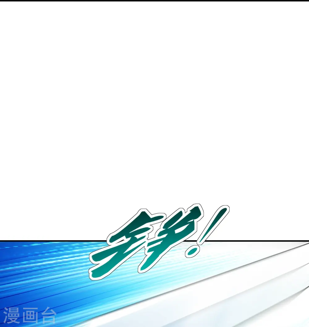 第236话 乘剑起航！31