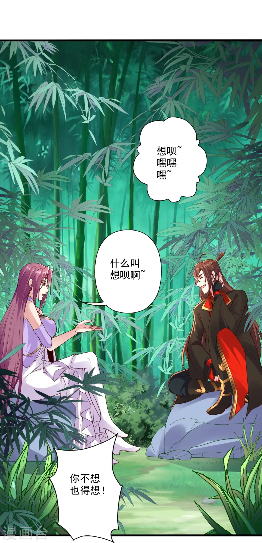 第279话 隐晦的杀气！58