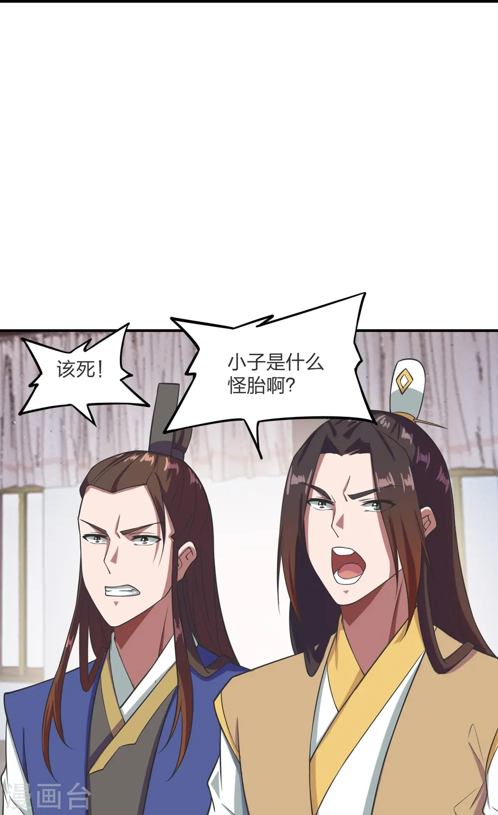 第299话 一炉双丹！8