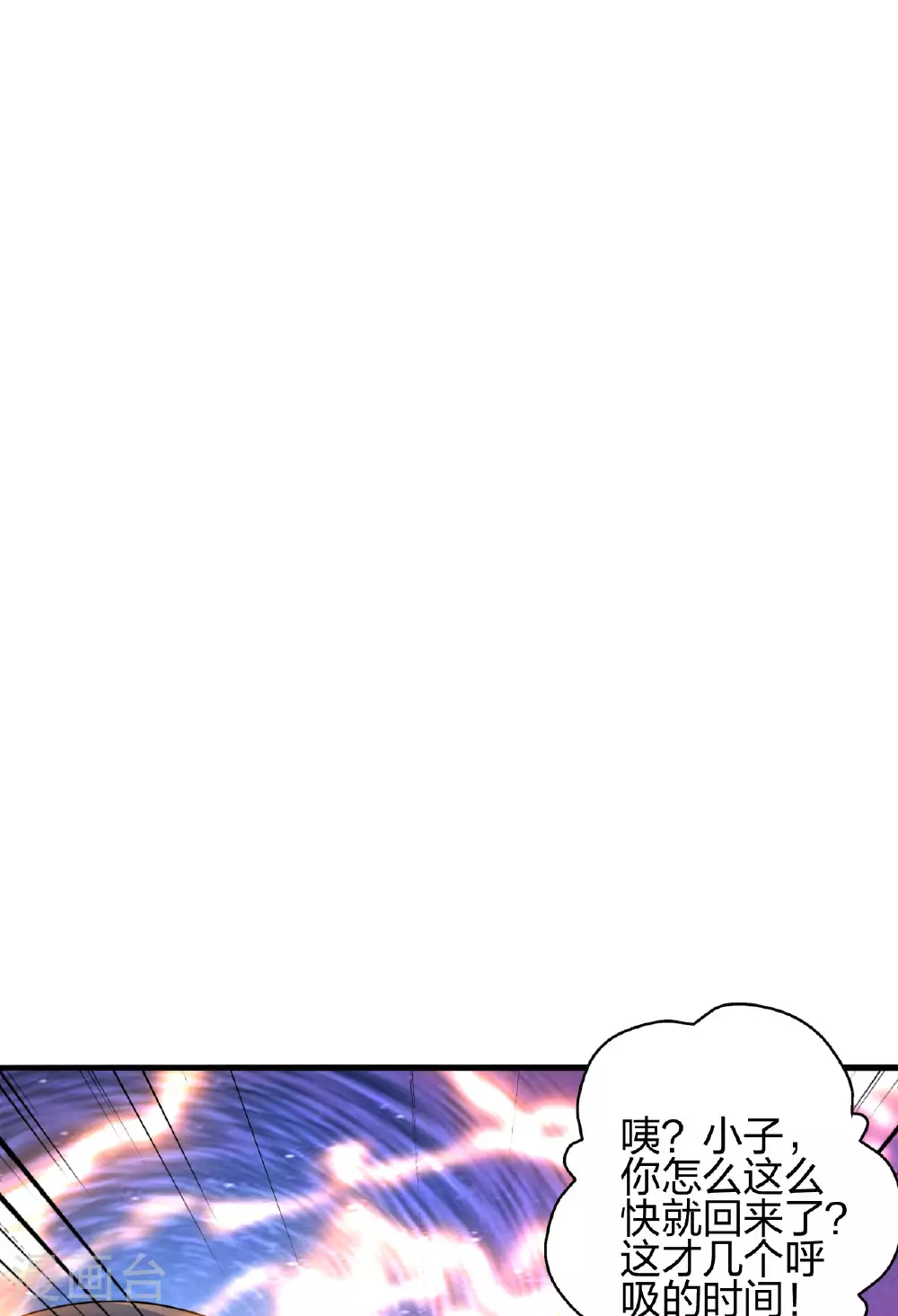 第478话 庞统陨落127