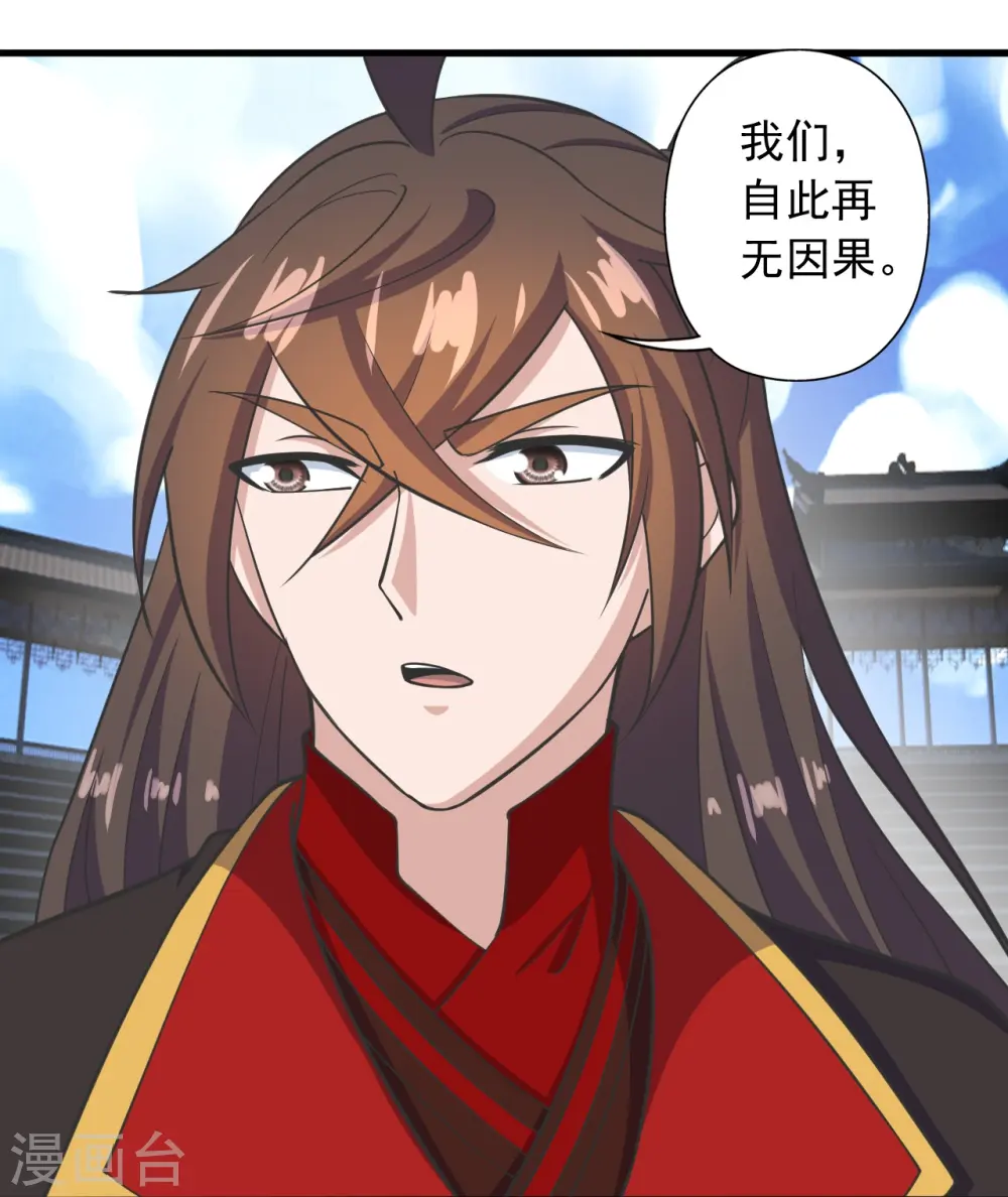 第270话 繁华落尽14