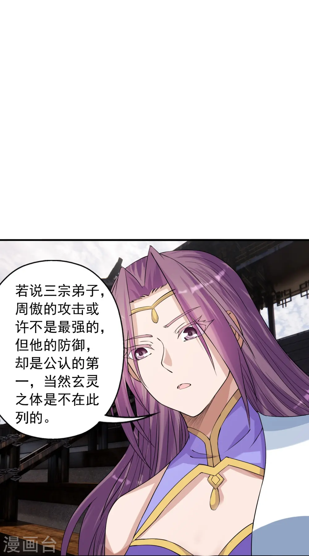 第247话 两个灵魂？2