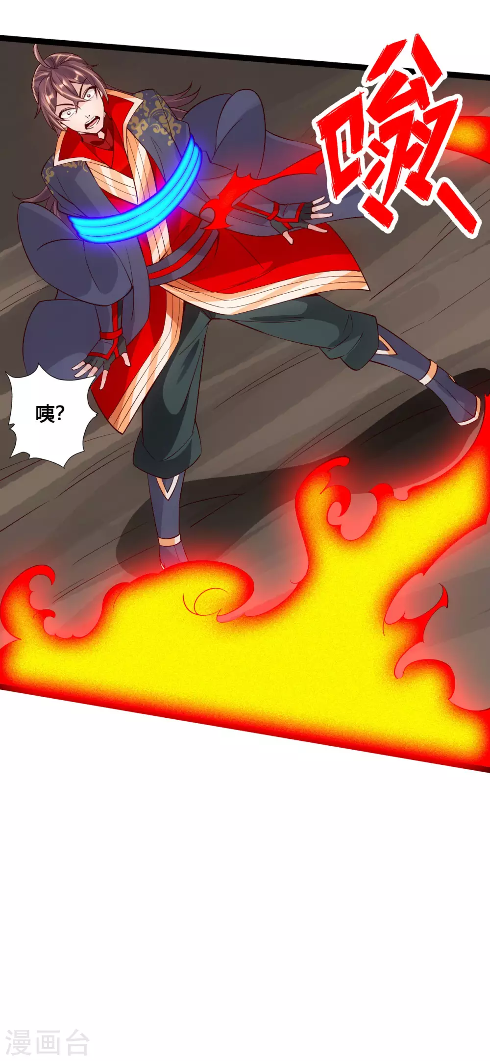 第118话 崖底五千年！17