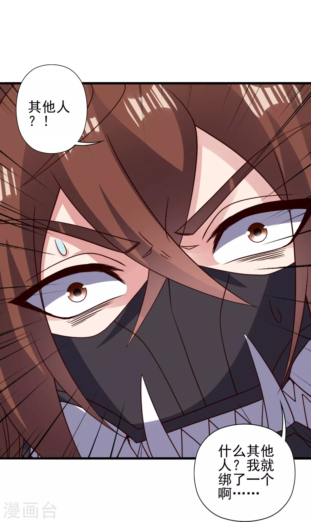 第335话 肉票！55