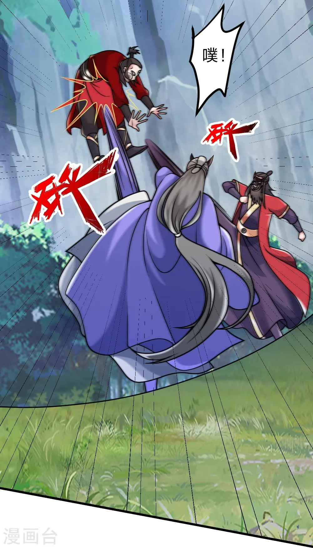 第395话 老子不打女人6