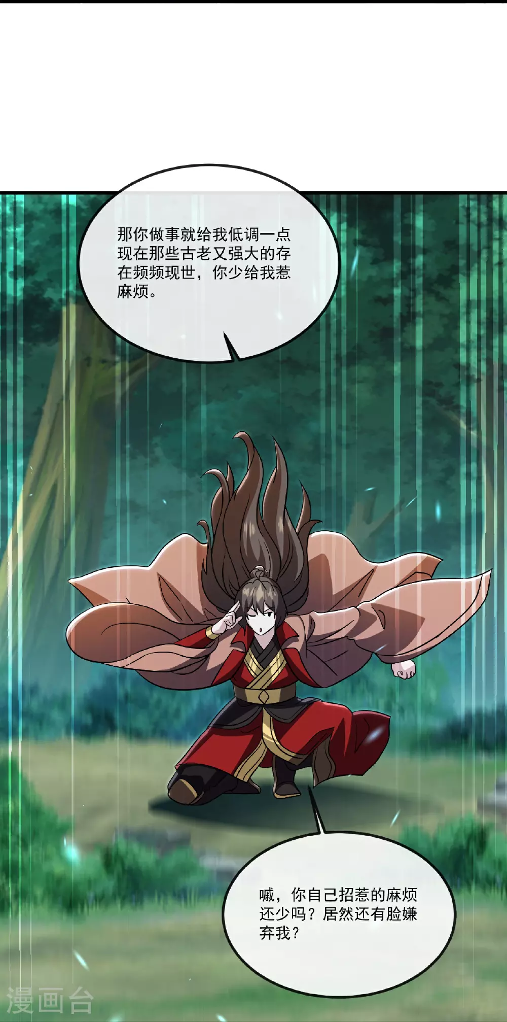 第517话 丢人现眼34