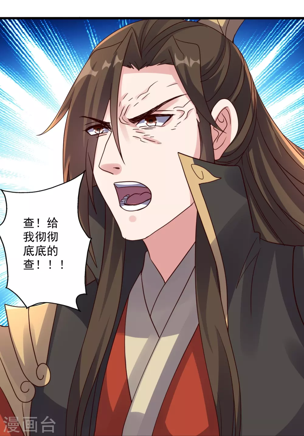 第322话 仙轮禁忌！33