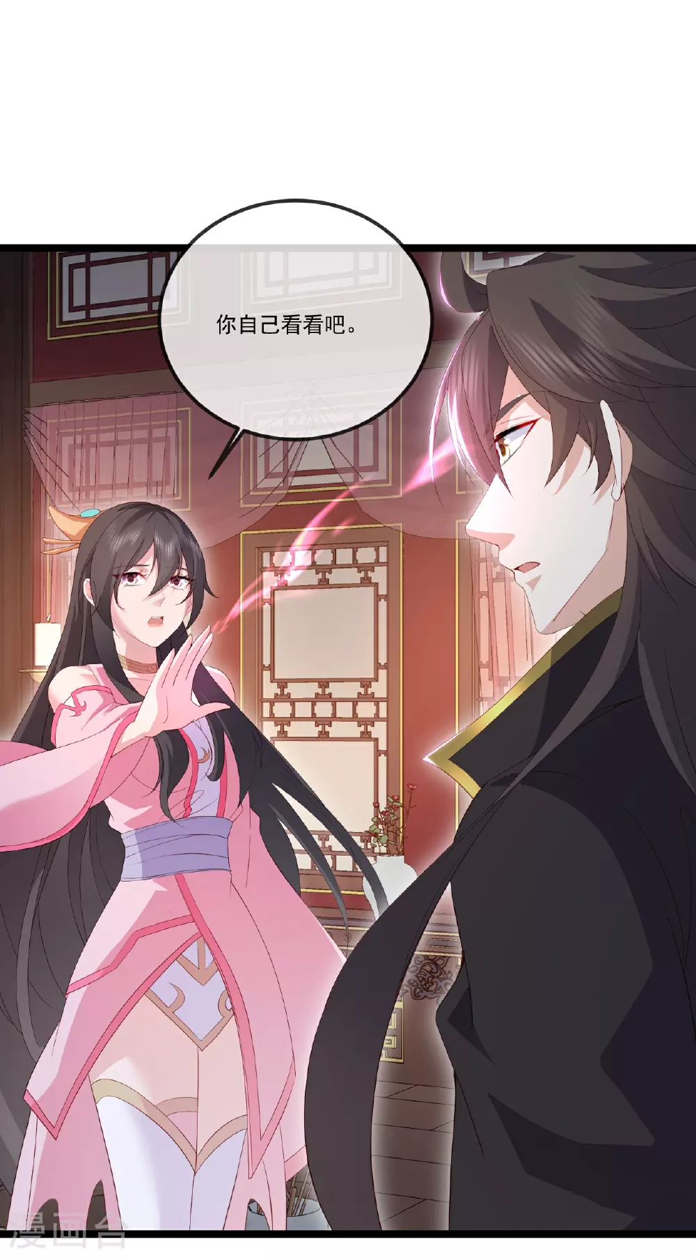 第519话 她的锁链25