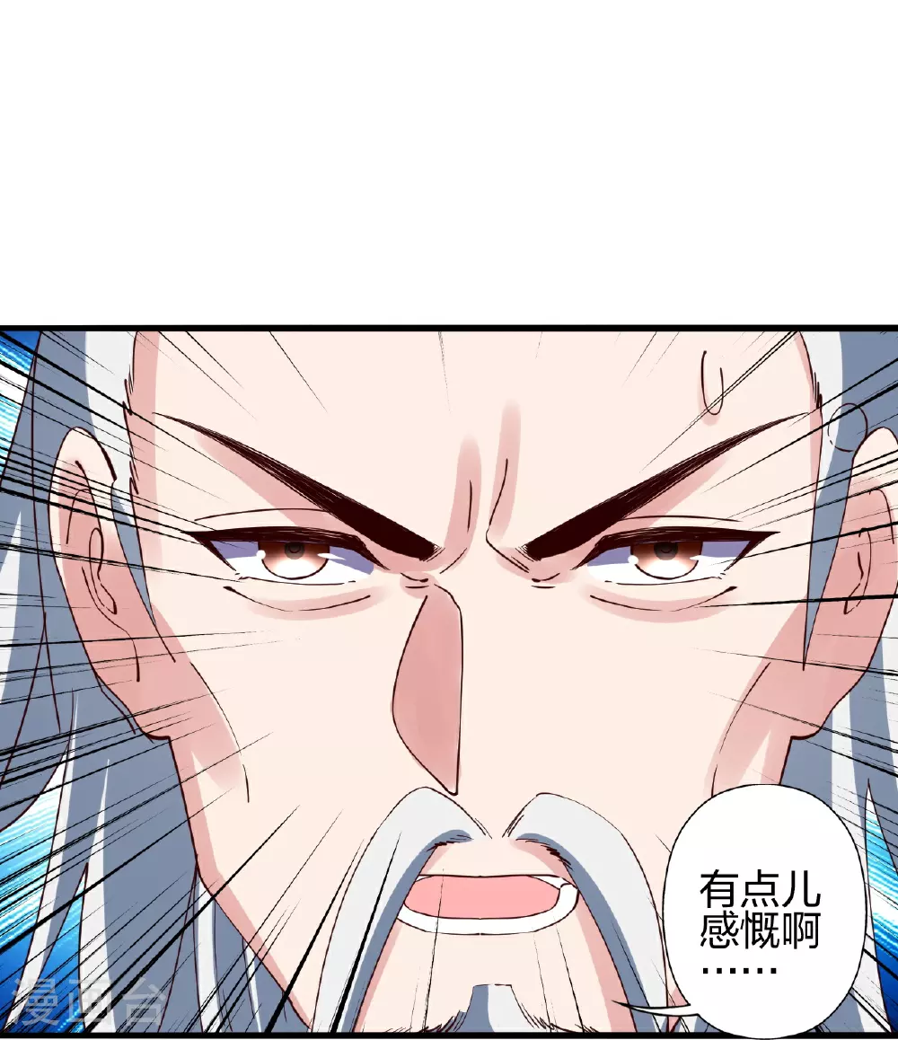 第458话 好多老熟人~56