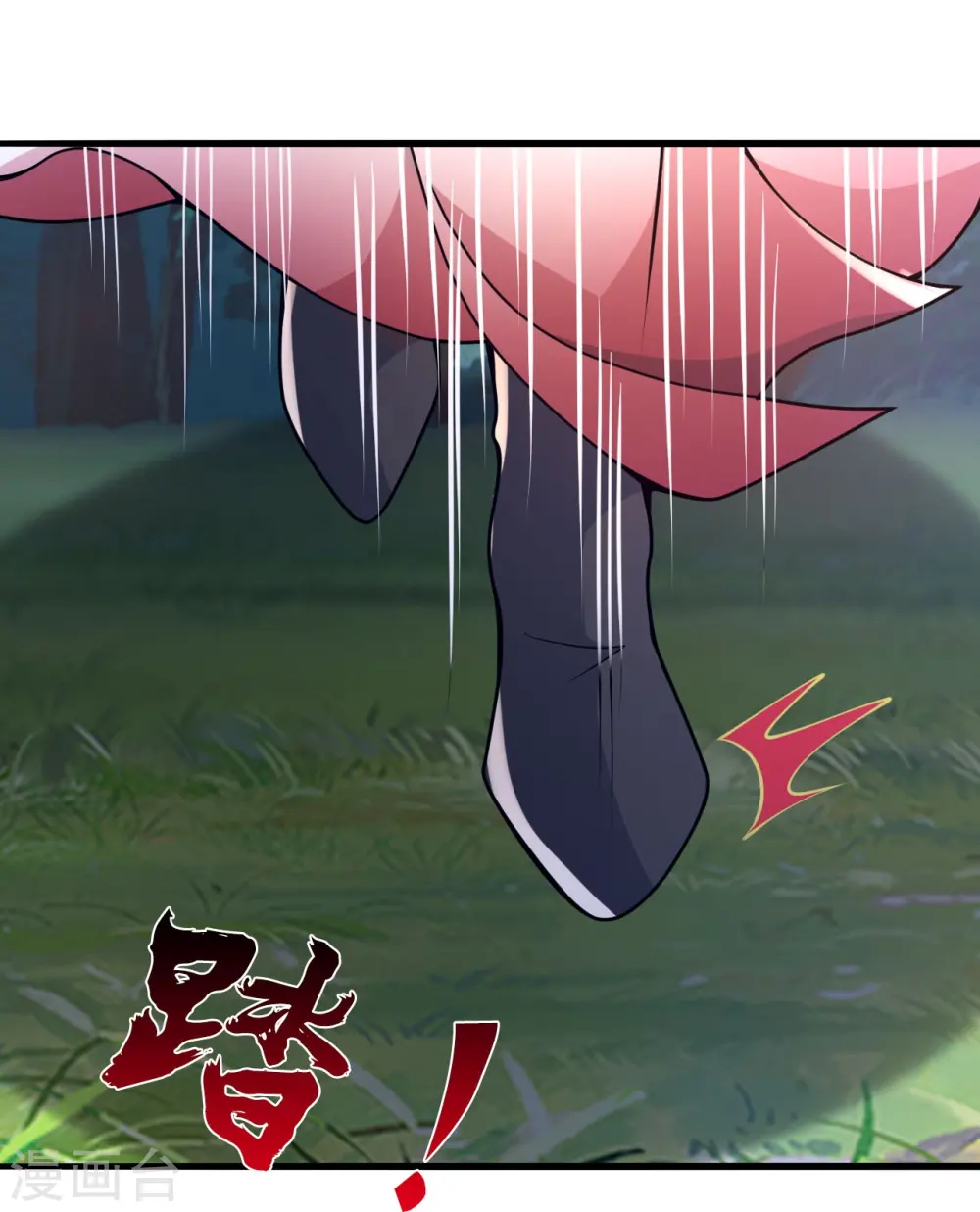 第396话 彪悍女子！29