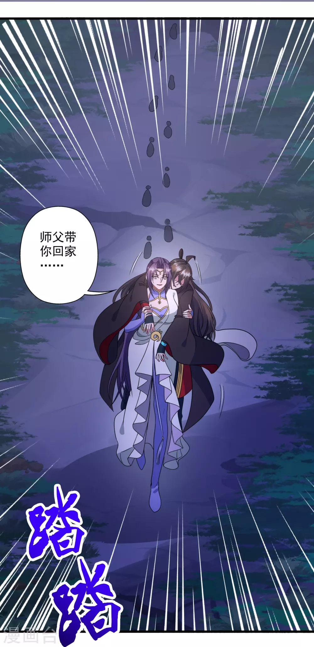 第321话 叶辰殒命！53