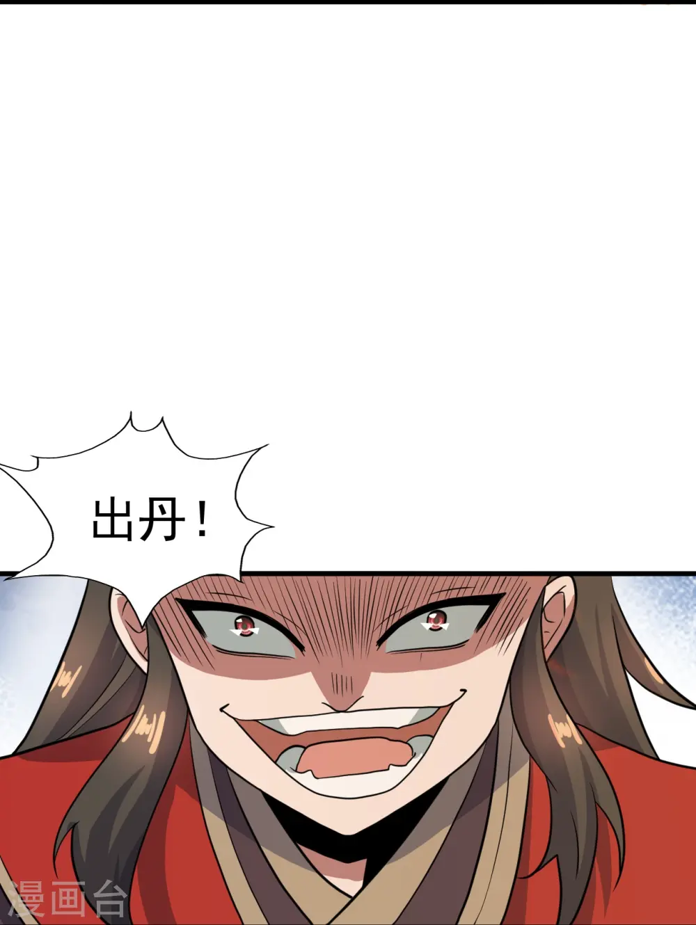 第298话 斗丹总决赛开启！58