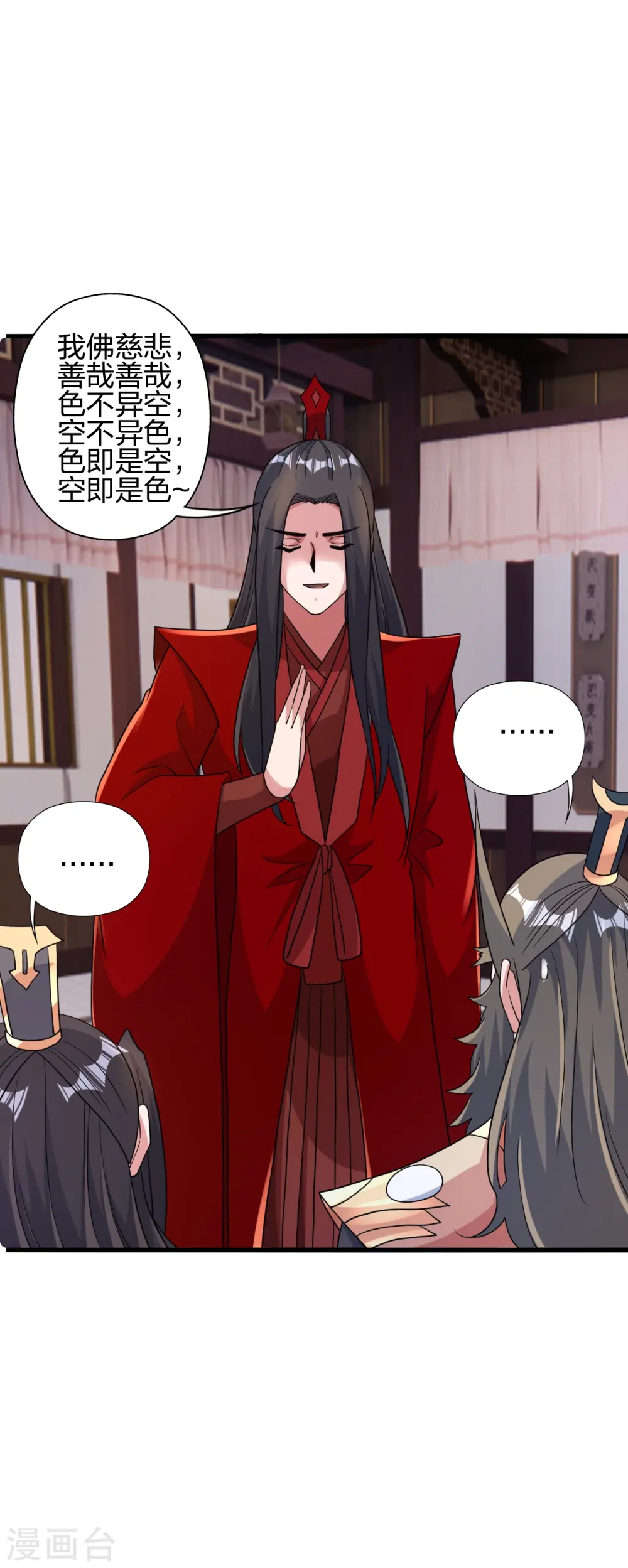 第422话 净身！59