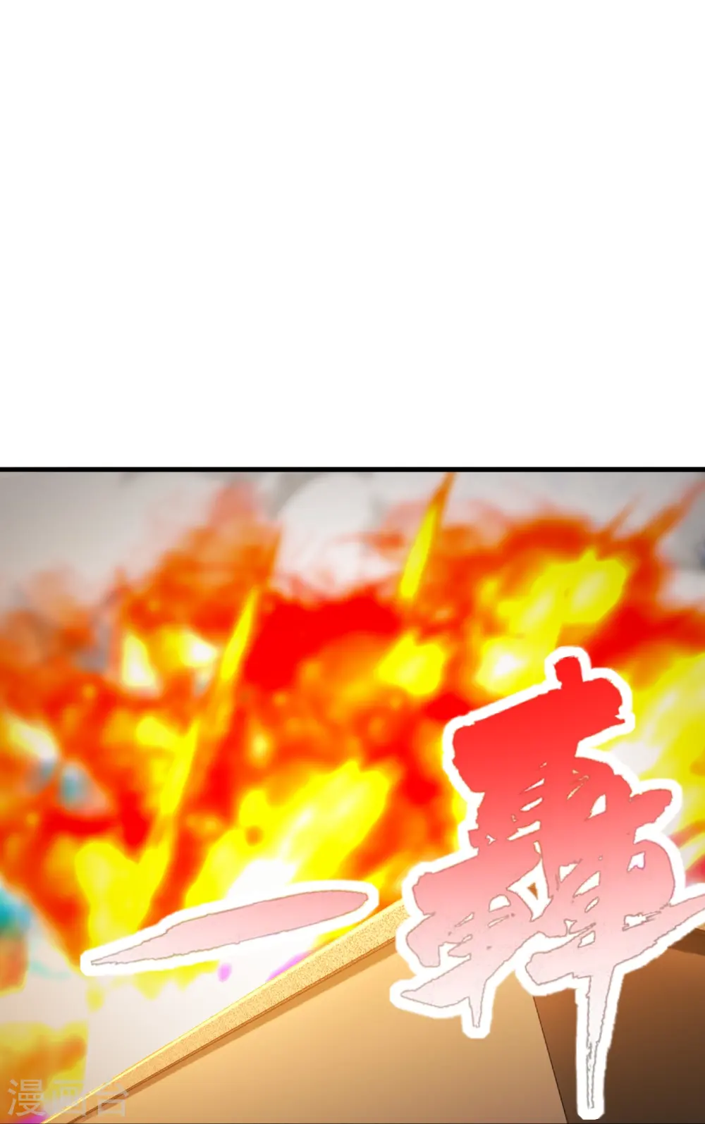 第247话 两个灵魂？19