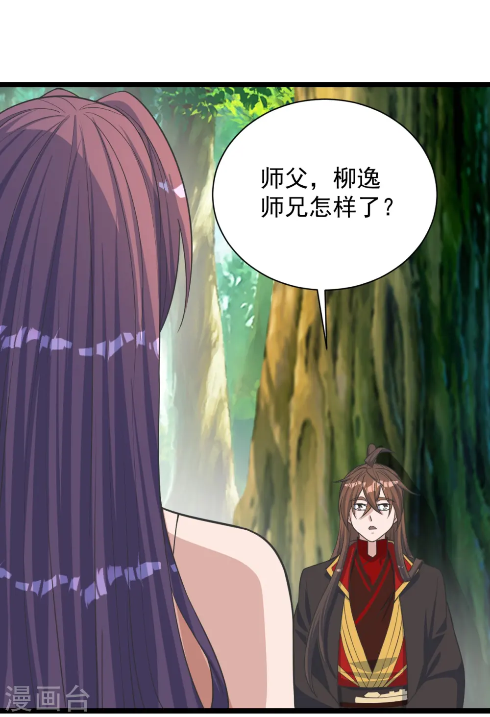 第249话 神秘来客！60