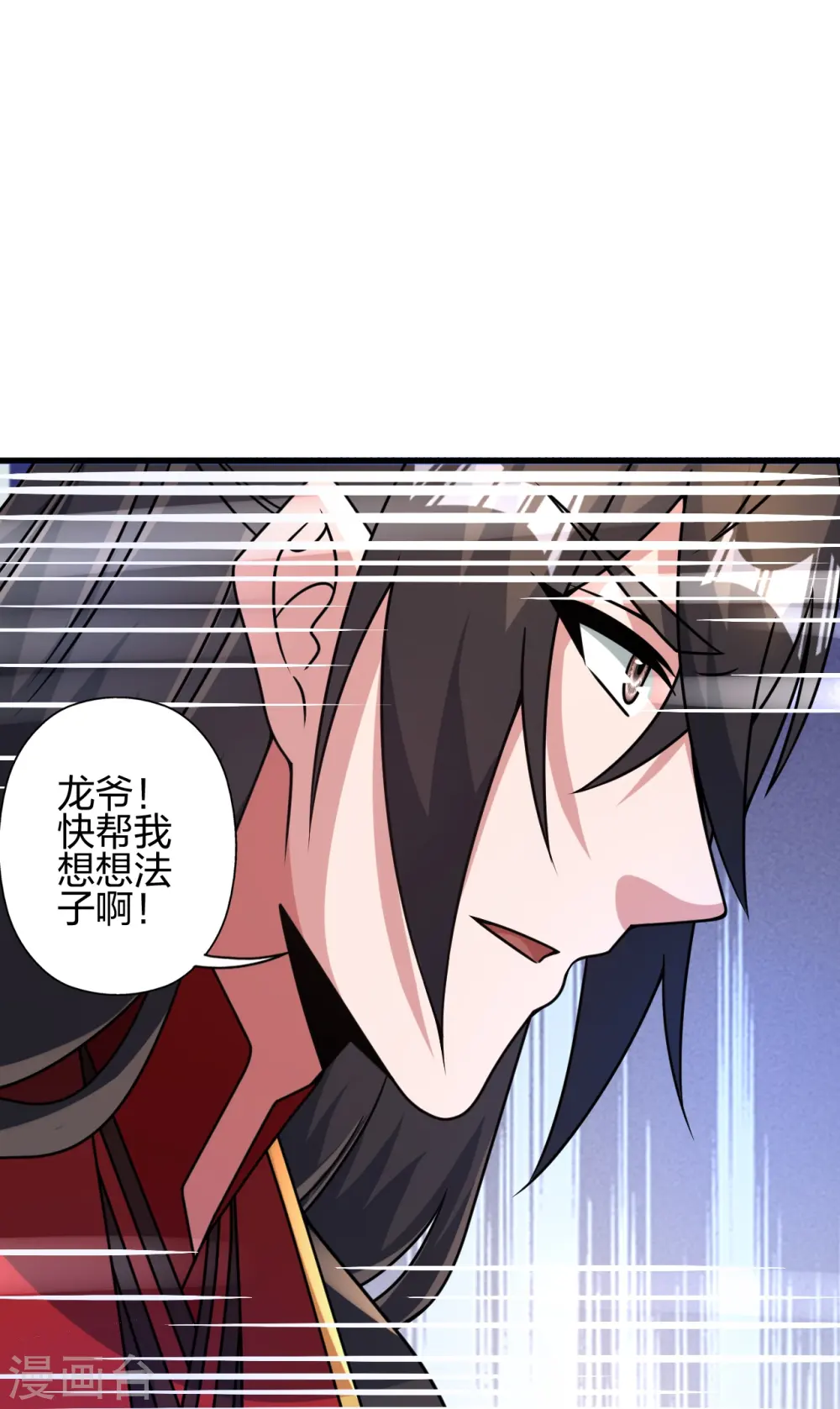 第455话 叶辰的秘密~2